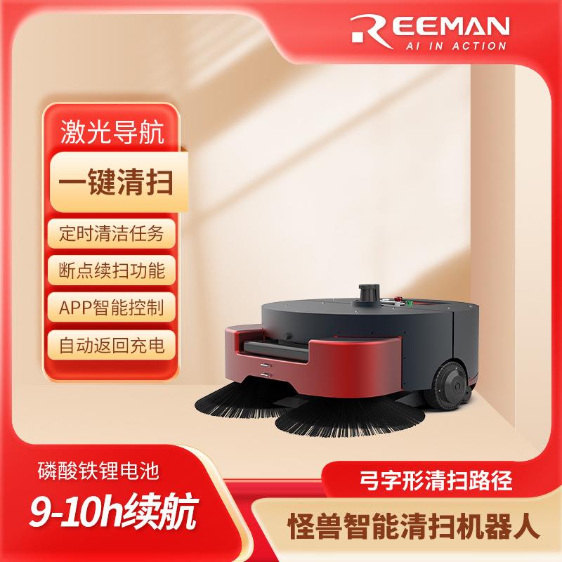 大型无线智能智能扫地拖地机器人工厂高铁地铁站洗地机擦地机