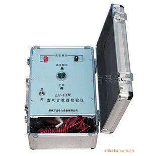雷電計(jì)數(shù)器校驗(yàn)儀zv 111型動(dòng)作測(cè)試儀避雷器動(dòng)作計(jì)數(shù)測(cè)試裝