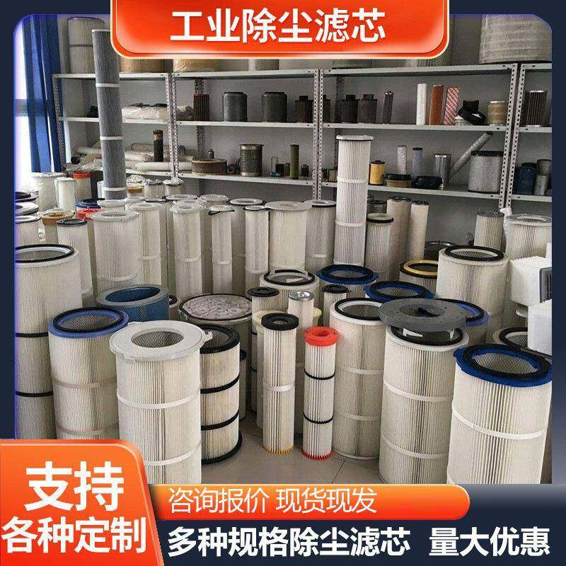 厂家直供工业六耳快拆除尘滤筒粉末除尘器喷砂滤芯高效过滤,标准件/零部件/工业耗材,滤芯,淘宝优惠券,粉丝福利购,淘宝优惠卷