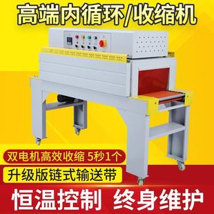 盒饮料矿泉水瓶热收缩包装 江苏厂家直供外包装 机热缩膜机热缩炉