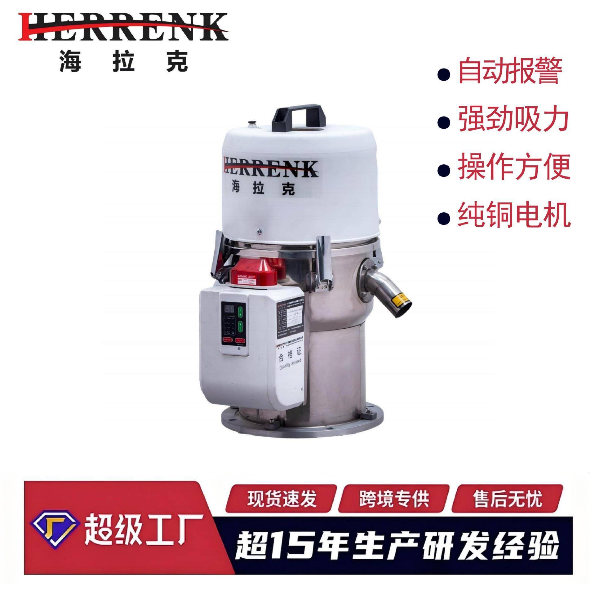 跨境直销注塑机免清理自动吸料机真空上料机加料输送机360大吸力