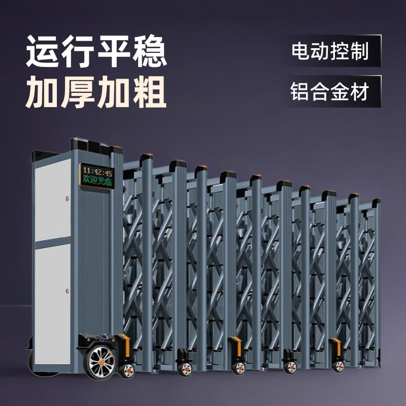 铝合金电动伸缩门工厂房单位自动折叠学校工地无轨门口大门伸缩门