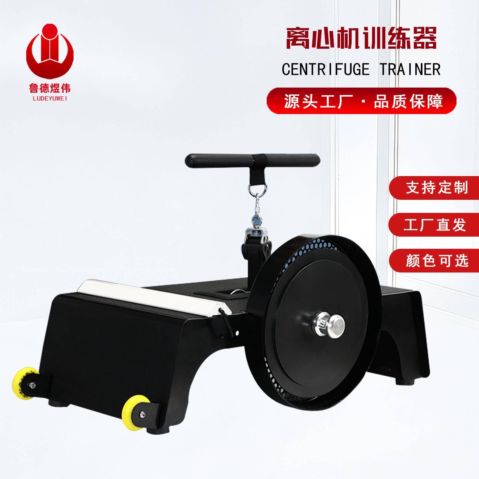 商用离心机健身训练器家用超负荷深蹲多功能飞轮阻力训练器离心机
