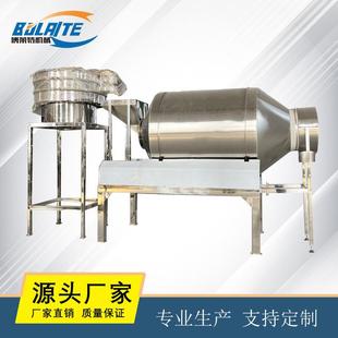 腌肉搅拌机 面粉食品混料机304不锈钢燕麦片坚果混合机卧式
