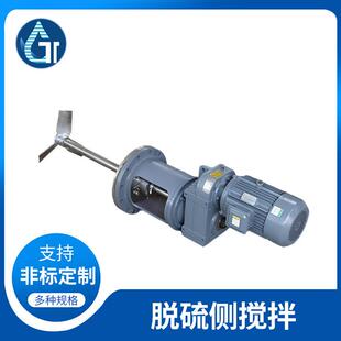 污水处理脱硫侧搅拌化工污水处理厂家现货 立式