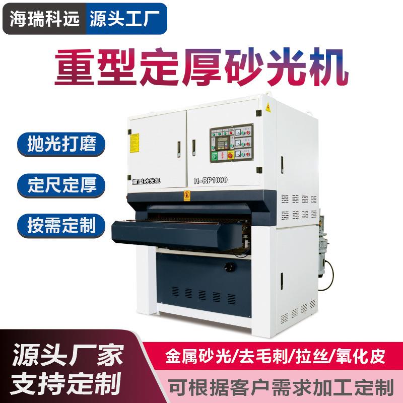 全自动木工抛光机木门吸塑门橱柜门板底漆抛光机打磨机异形砂光机