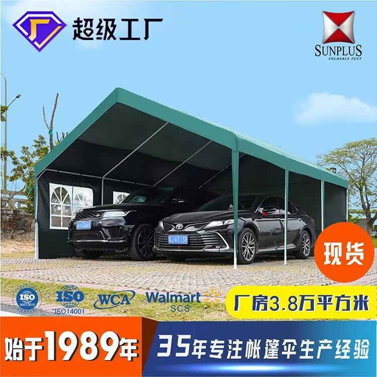 户外防晒停车棚家用汽车遮阳棚移动车棚网红打卡蓬夜市蓬棚子雨棚