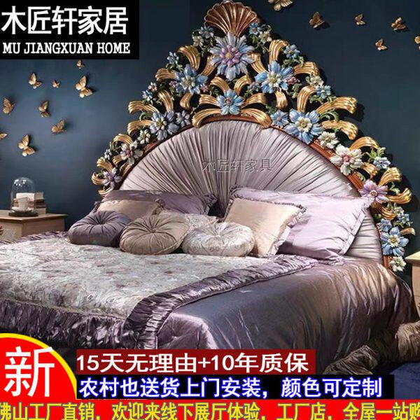 法式床实木雕花1.8米双人床主卧布艺床公主床结婚床欧式彩绘复古