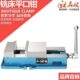 重型CNC精密机用虎钳5寸6寸8寸铣床加工中心专用角固式 平口钳台钳