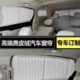 特殊定制大型车型商务专用汽车遮阳窗帘车载车内隐私防晒遮光隔热