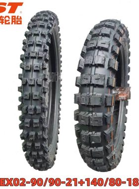 正新越野胎90/90-21.140/80-18EX02适配450Rally竞技版原装轮胎