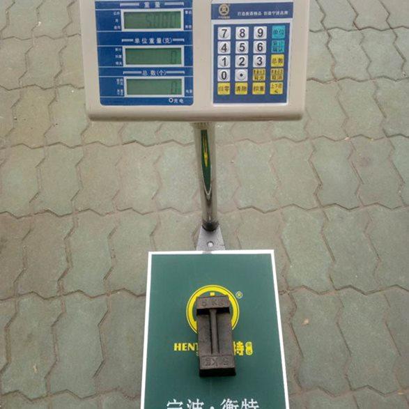 衡特电子秤100kg150kg高精度台秤精准计数秤工业台秤商业计重计价,五金/工具,秤,淘宝优惠券,粉丝福利购,淘宝优惠卷