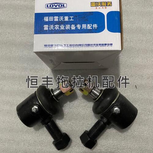 雷沃欧豹TB454 504 524 554 604 704-BA 转向球头拉杆球头