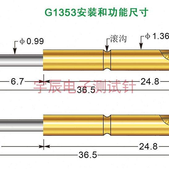 华荣探针G1353-A B D H M3 Q2 T 1.36*36.5mm弹簧导电针 伸缩顶针