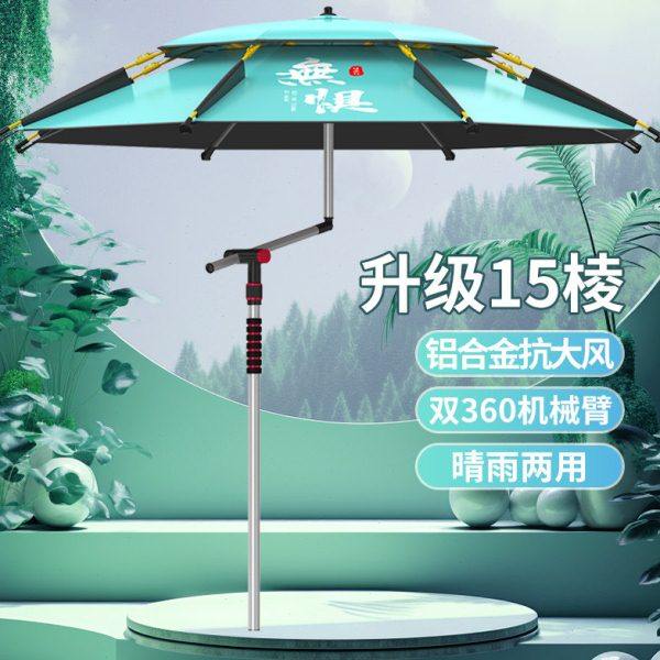 佳之钓鱼伞万向大钓伞2024新款防暴雨伞钓鱼专用拐杖伞户外遮阳伞