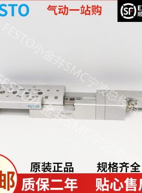 FESTO迷你滑动气缸SLTE-10-50-LS-G04货号 537447