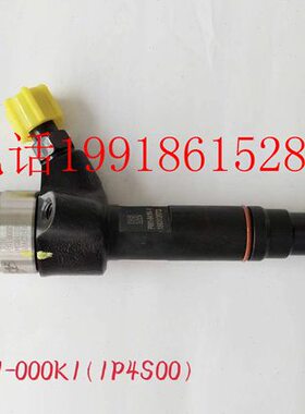 原装重庆川渝玉动柴油喷油器P091-000K1电喷共轨油嘴P091-041K-1