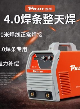 普耐尔ZX7-200/250/315/400电焊机 双电压220V380V两用工业级焊机
