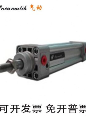 哈佛HFyneumatik气缸HWC HPC-32-40-200-225-250-275-300-325-350