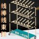 架海精益管货架线束架子车间复合管挂线架带轮线束料架分隔货架