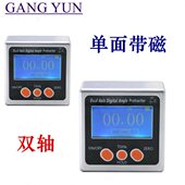 水平仪量角器 角度尺 坡度仪倾角盒带磁 双轴电子数显倾角仪 港云