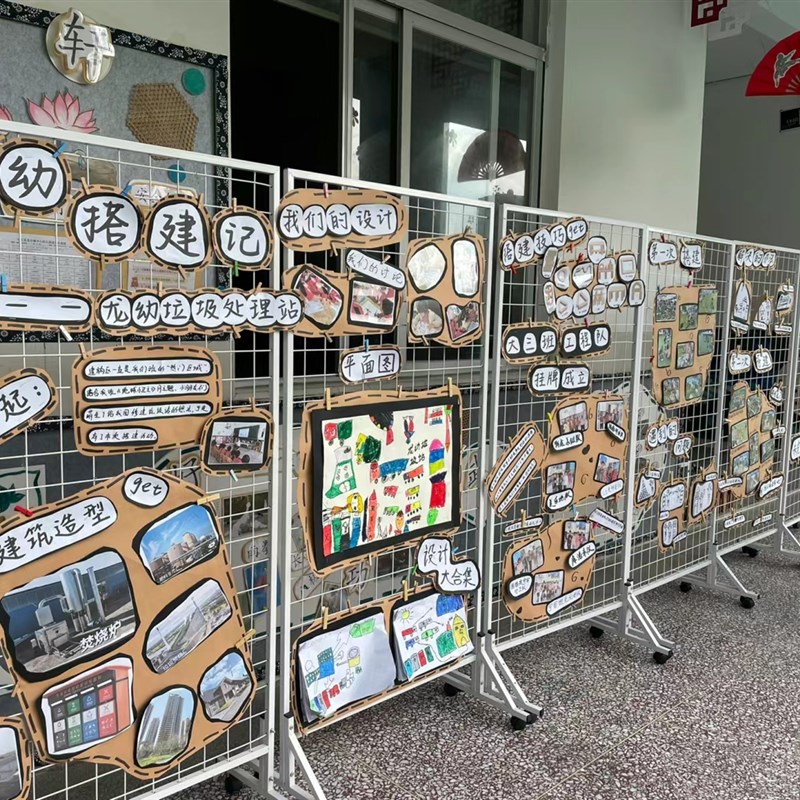 折叠网格架环创幼儿园装饰展板学校移动展览架P户外书法美术展示