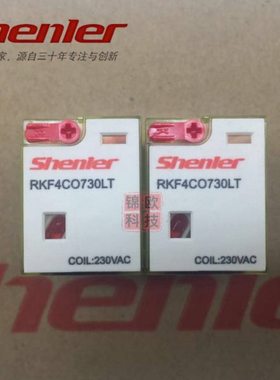 申乐Shenler继电器 RKF4CO024LT 730LT 012LT 可代替HH54P