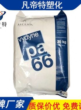 PA66美国首诺R533/R513H/R533HNA玻纤33% 阻燃润滑刚性抗腐蚀