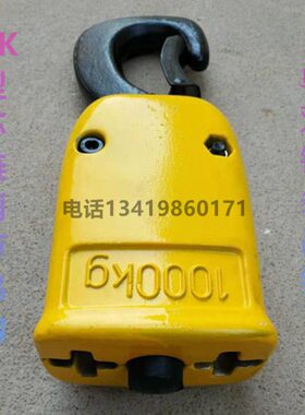 PK环链葫芦吊钩PK1N2N5N10N15N1F2F单双链条吊钩下钩