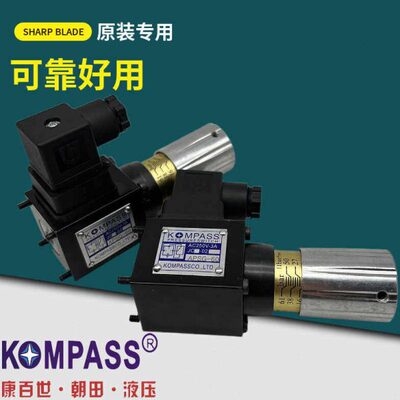 KOMPASS康百世APSH-60油压开关APSG-60 275-1 125 压力继电器保护