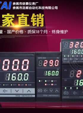 XMT-6832 XMTA-6802 XMTD-6811 XMTE-6801 XMTF-6831 XMTG-6812