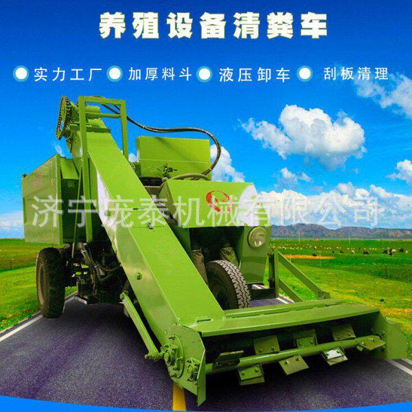 养殖场三轮小型清粪车厂家牛场驴场粪便清扫车自动铲粪牛圈刮粪机