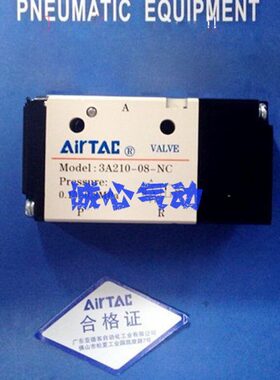 原装亚德客三通气控阀3A110-06NC/3A210-08NO/3A310-10/08