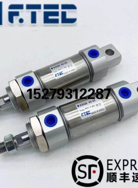 爱普泰F·TEC不锈钢气缸KSQE32/40-25-50-75-100-150-175-200-250