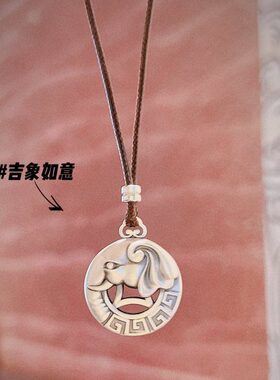 925纯银复古做旧吉象平安扣吊坠男女士项链小众国潮高级感配饰