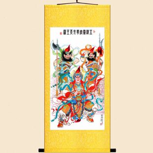 华光大帝画像挂画 火神灵官马元帅图神像画神仙卷轴画水陆画定制