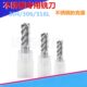 镁铝合金环氧板合成石 316 台湾60度不锈钢专用铣刀不锈钢304 306