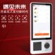 吉成GS Q1自助收银机超市便利店自助结账机智能一体机无人收款 机