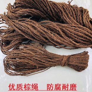 草编绳子棕绳子捆绑绳细棕绳细棕绷床绷椅棕垫园艺户外捆绑耐腐绑
