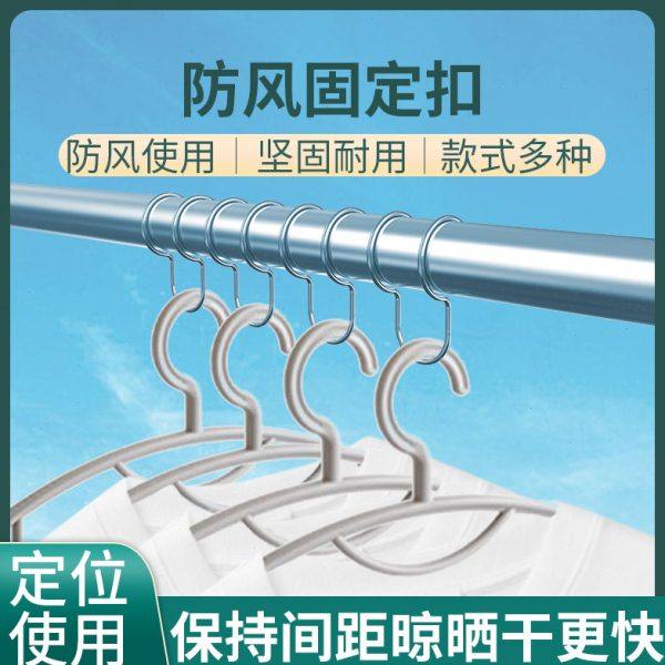 衣架固定锁扣挂钩晾衣防滑扣圆方管室外防风钩晒衣绳防风不锈钢扣,收纳整理,金属衣架,淘宝优惠券,粉丝福利购,淘宝优惠卷