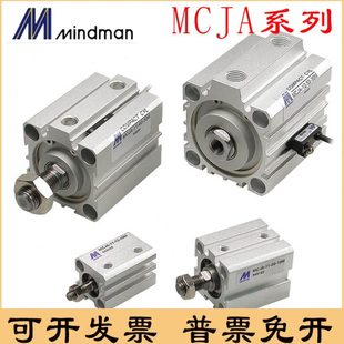 50M 金器型薄型治具气缸MCJA