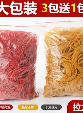 烫发橡皮筋高弹力黄色胶圈小橡皮筋耐高温理发冷烫工具美发专用品