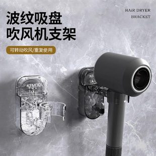 吹风机固定支架免打孔家用壁挂电吹风懒人吹风筒卫生间风筒置物架