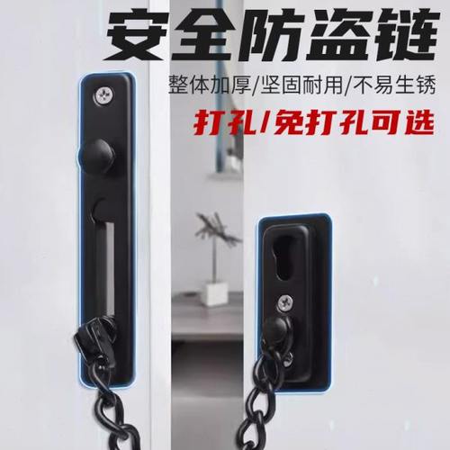 大门防盗链条入户门内反锁扣阻门器安全家用女生神器酒店门锁加固
