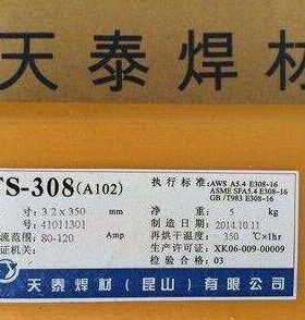 昆山天泰焊条TS-309 A302不锈钢电焊条E309-16焊条不锈钢焊条