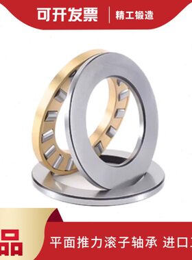 进口平面推力滚子轴承89318 89320 89322 89324 89326 89328M原装