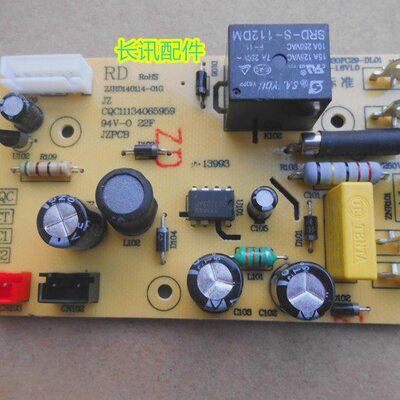 电饭煲配件CFXB40FC19-75/CFXB50FC19-75主板/电源板