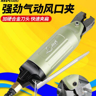 海虎气动风口夹管道风口气动快速夹钳风口夹扁钳