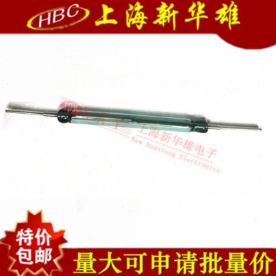 干簧管 5*48MM/5X50MM 磁簧管 磁控开关 2脚 继电器