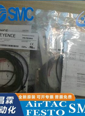 KEYENCE/基恩士光电开关 PR-FB30N3/MB30N3/P3/C3PL